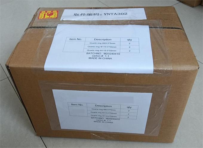 精密用UV反射石英ガラス冷ミラーリフレクター 2